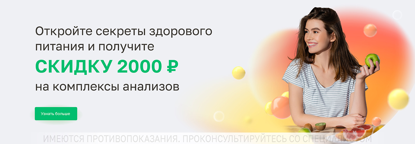 https://helix.ru/Content/Images/ImageSelectorNew/Верхняя Пышма/845a29e1-ff60-4587-a51e-3eebed4ca149.jpg